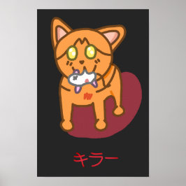 カワイイオレンジ色のキラーキャット カタカナ ポスター