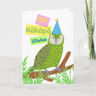 カワイソリーカカポ誕生日キアオラ カード