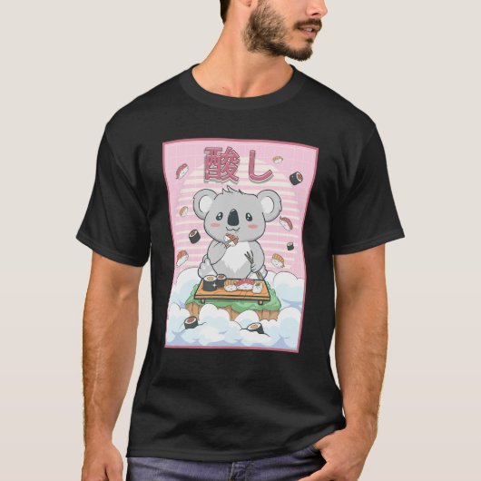 カワイトかわいいコアラベアスシ Tシャツ (正面)
