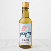 カワイトパンデミックOYトゥザワールドホリデーミニ ワインラベル (正面)