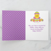 カワイト春のひよこ&チョコレートエッグスイースター カード (内部)