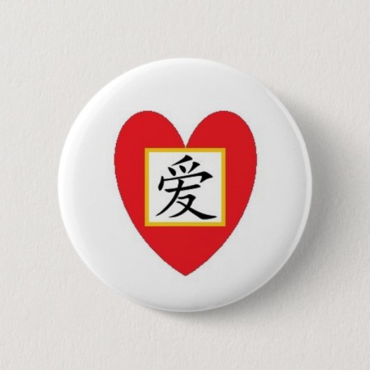 カワイレッドラ中国のブハート |愛漢字 缶バッジ (正面)