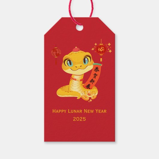 「カワイートカートスネーク賛美の幸運とリッチ ギフトタグ (正面)