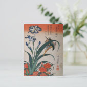 カワセミ、アイリス・ジャポニカ及びカワセミ ポストカード (スタンド正面)