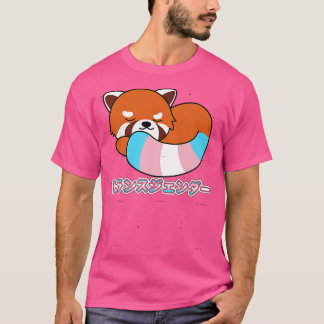 カンアンドレッドパンダトランスジェンダープライド日本のー Tシャツ
