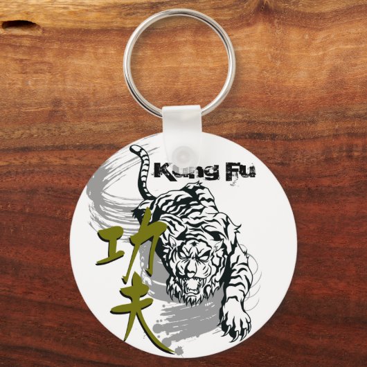 カンジツによる武術アートマスターのためのカンフタイガー キーホルダー (正面)