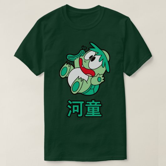 カンジナ・カッパ Tシャツ (デザイン正面)