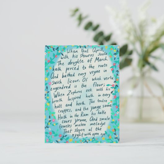 カンタベリーテイルズスプリングタイムミドルイングリッシュ引用文 ポストカード (スタンド正面)