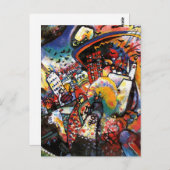 カンディンキーモスクワIはがき ポストカード (正面/裏面)