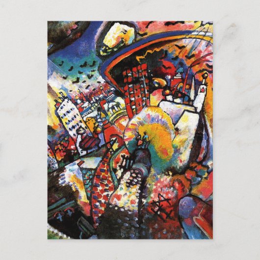 カンディンキーモスクワIはがき ポストカード (正面)