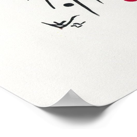 カンディンスキーによるヴィエルテバウハウスマップス用リトグラフ ポスター (角)