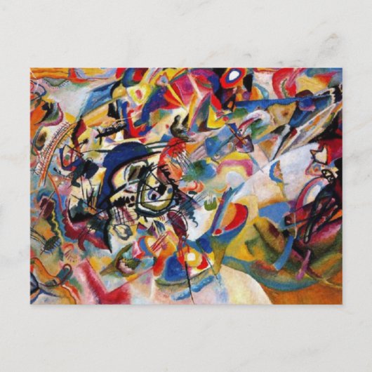 カンディンスキー作曲VII ポストカード (正面)
