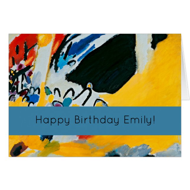 カンディンスキー印象IIIコンサート絵画抽象芸術 (正面横)