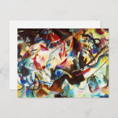 カンディンスキー構図VIポストカード ポストカード (正面/裏面)