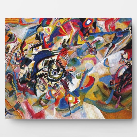 カンディンスキー組成VII抽象芸術絵画ズ フォトプラーク (正面)