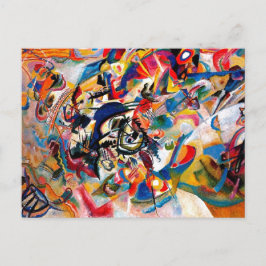 カンディンスキー組成VII抽象芸術絵画ズ ポストカード