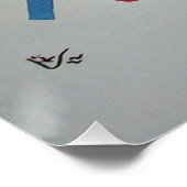 カンディンスキー – 小さな世界 ポスター (コーナー)