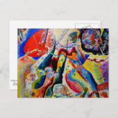 カンディンスキー - 赤い斑点のある絵 ポストカード (正面/裏面)