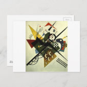 カンディンスキーII ポストカード (正面/裏面)