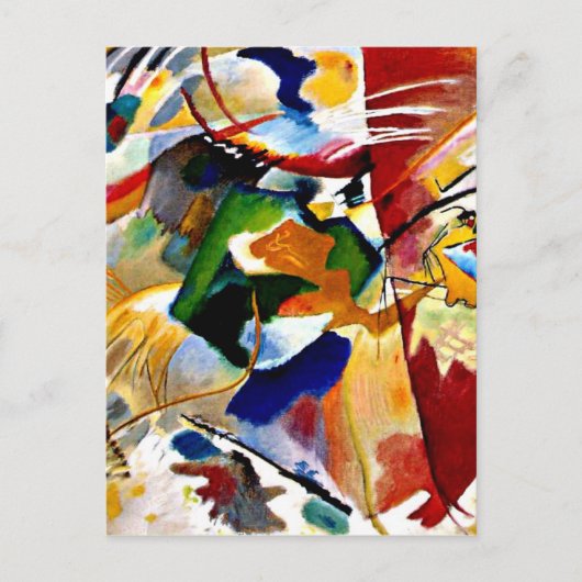 カンディンス絵画キー(緑の中心付き)   シーズンポストカード (正面)