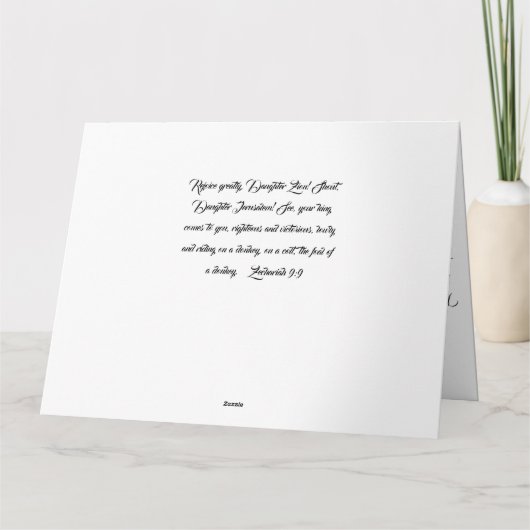 カントリーファームクリスマスイエス聖なる書物、 経典ビッグカード カード (裏面)