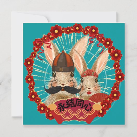 カント語結婚で旧正月のフラットカード シーズンカード (正面)