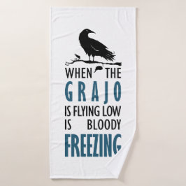 カンドエルグラジョヴエラバホ バスタオル