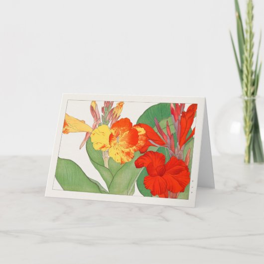 カンナバイタニガミ湖南 カード (正面)