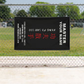 カンフサンスーイングリッシュ&中国のタイポグラフィ 横断幕 (インサイチュ)