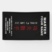 カンフサンスーイングリッシュ&中国のタイポグラフィ 横断幕 (横)