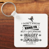 カンフーは知らないけど知ってる熱狂する キーホルダー (正面)