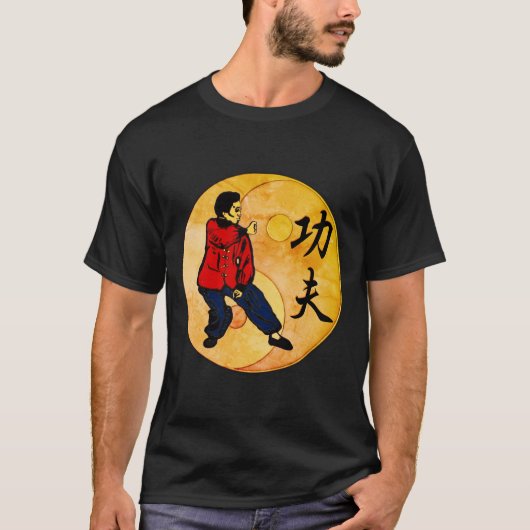 カンフーTシャツ Tシャツ (正面)