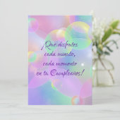 カンプレ島! シーズンカード (スタンド正面)