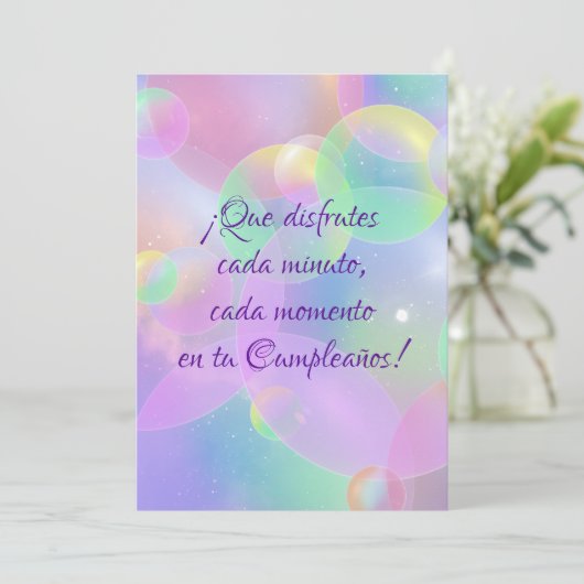 カンプレ島！ シーズンカード (スタンド正面)