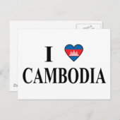 カンボジアが大好き ポストカード (正面/裏面)