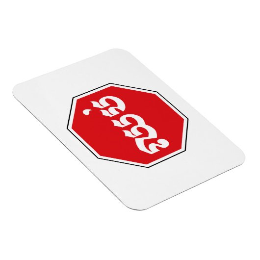 カンボジアのストップ交通標識⚠ CHHOP in Khmer マグネット (右側)