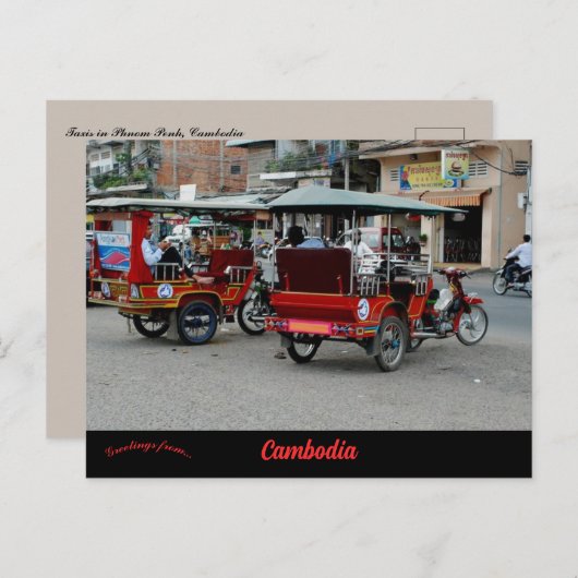 カンボジアのプノンペンのタクシー ポストカード (正面/裏面)