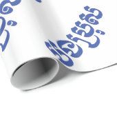 カンボジアの兄 - ボンブロ / បងប្រុស - カンボジア ラッピングペーパー (ロールコーナー)