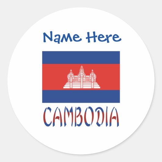 カンボジアの国旗と名前のカスタマイズ商品  ラウンドシール (正面)