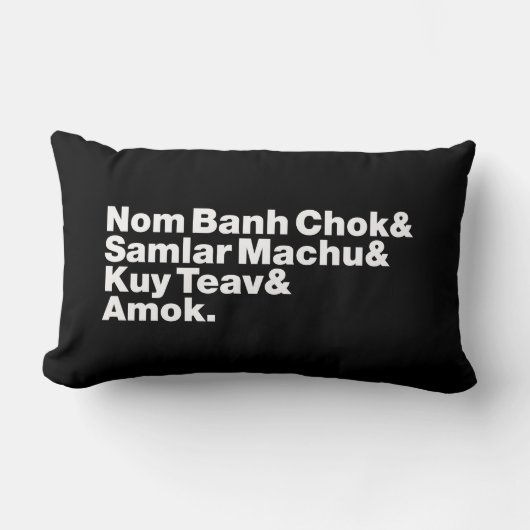 カンボジアの屋台料理 ランバークッション (正面)