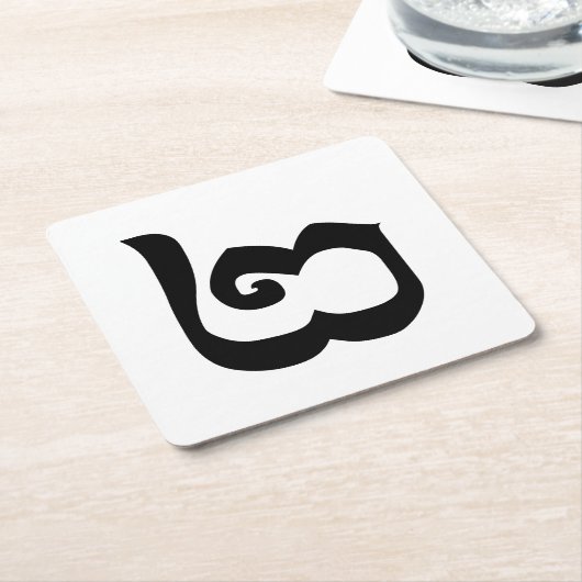 カンボジアの数字2 / 二 / ២ (ピー) クメール語 スクエアペーパーコースター (アングル)