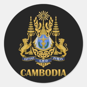カンボジアの紋章付き外衣 ラウンドシール