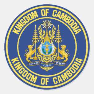 カンボジアラウンドエンブレム ラウンドシール