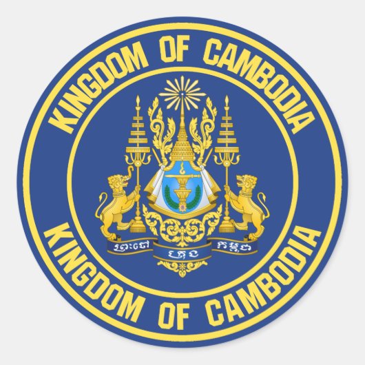カンボジアラウンドエンブレム ラウンドシール (正面)
