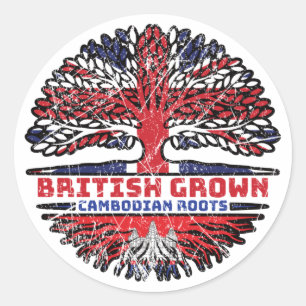 カンボジアンカンボジア統一されたイギリスKingdom British Tree ラウンドシール