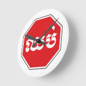 カンボジア交ストップ通署⚠名クメール ラウンド壁時計 (傾斜)