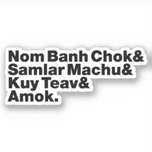 カンボジア人/クメール王国の通りの食糧 シール