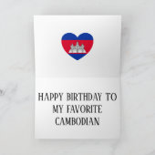 カンボジア国旗の愛国的誕生日 カード (内部)