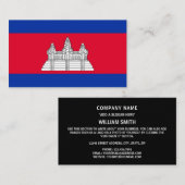 カンボジア国旗、カンボジア国旗 名刺 (正面/裏面)
