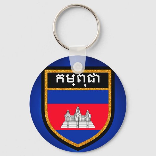 カンボジア国旗 キーホルダー (正面)